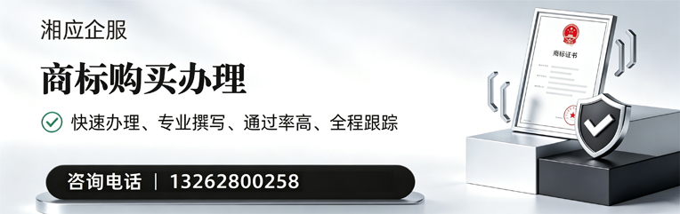 南通商标申请服务