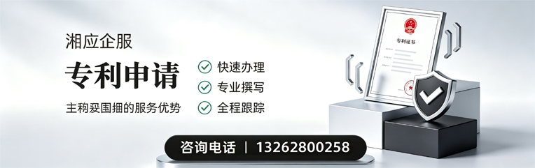 南通专利申请服务