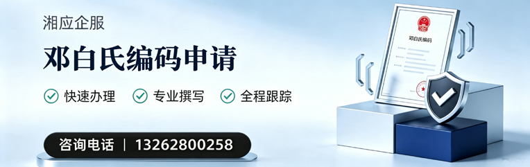 南通邓白氏编码申请服务